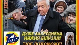 Членам ПР - скидка!