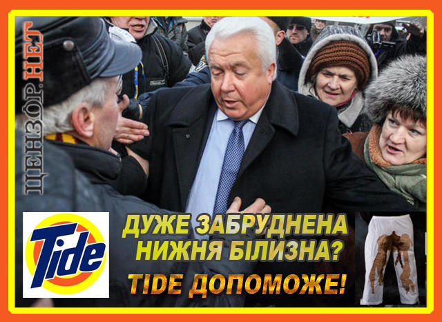 Членам ПР - скидка!