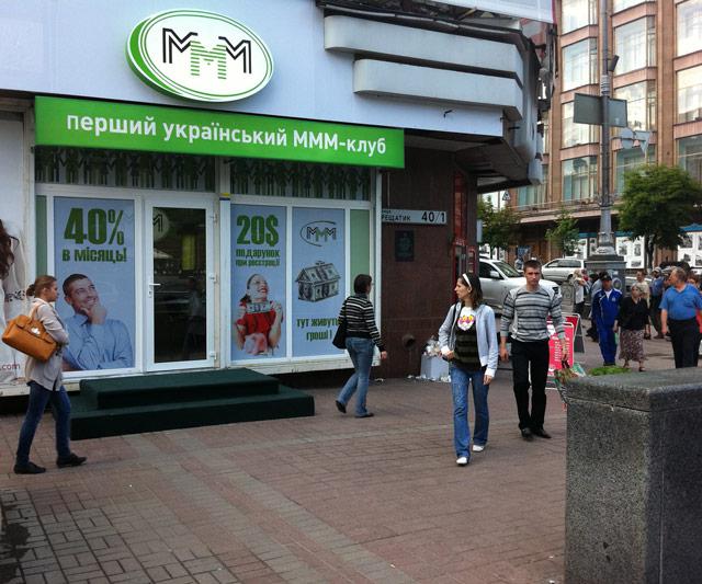 Цензор.НЕТ Изображение