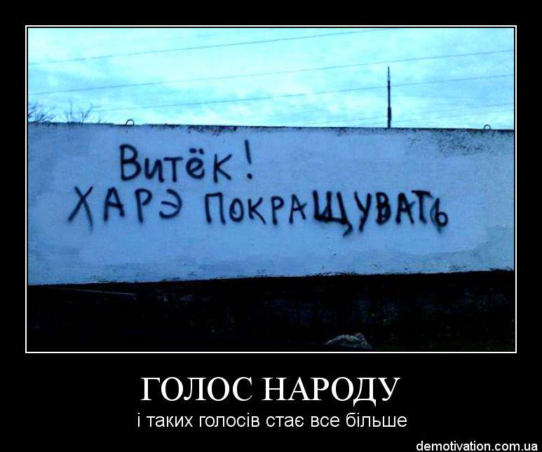 Хватит!