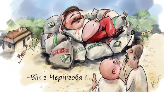 Богатый край