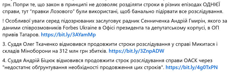 Віталій Шабунін про відміну поправок Лозового