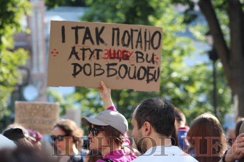 Протест проти відставки Федорова у Києві