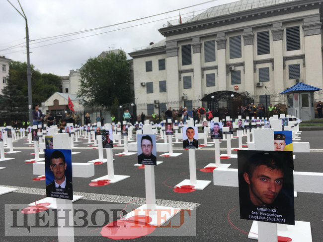 Путін, за Іловайськ відповіси! - під посольством РФ у Києві відбулася акція з вимогою притягнути до відповідальності президента РФ за вбивство українських воїнів 08