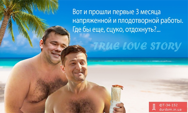 лето... жара... шаурма...