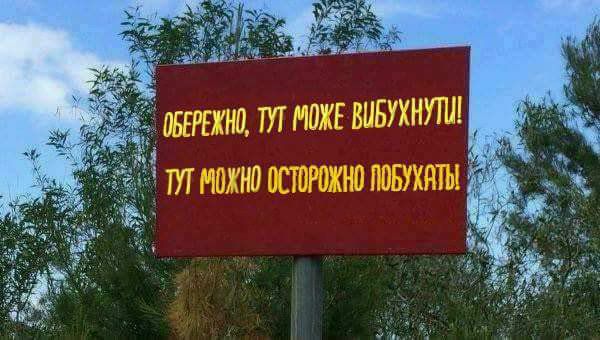 Только для россиян