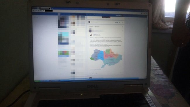 Два интернет-провокатора задержаны на Днепропетровщине, - СБУ 02