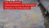 Мастило з Дністровської ГЕС потрапило до Молдови