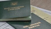 Податкова передасть Міноборони дані про всіх чоловіків віком від 18 до 60 років