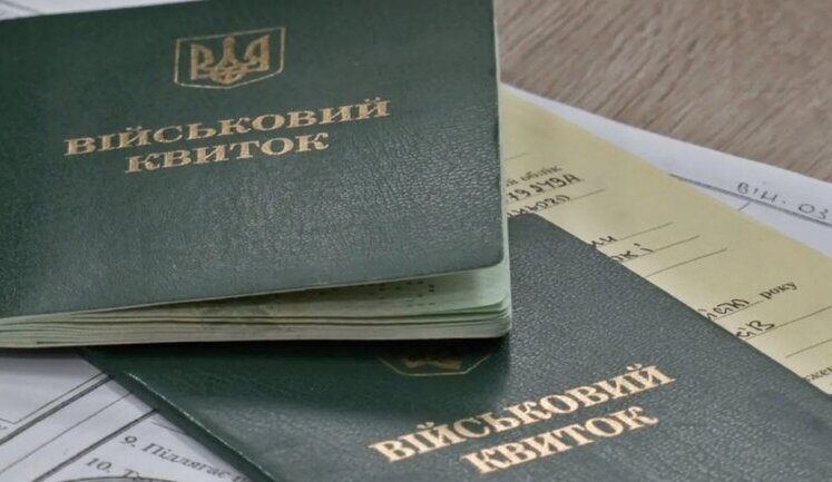Ukrainians abroad will be able to get mobilisation reservations remotely, - Chernyshov