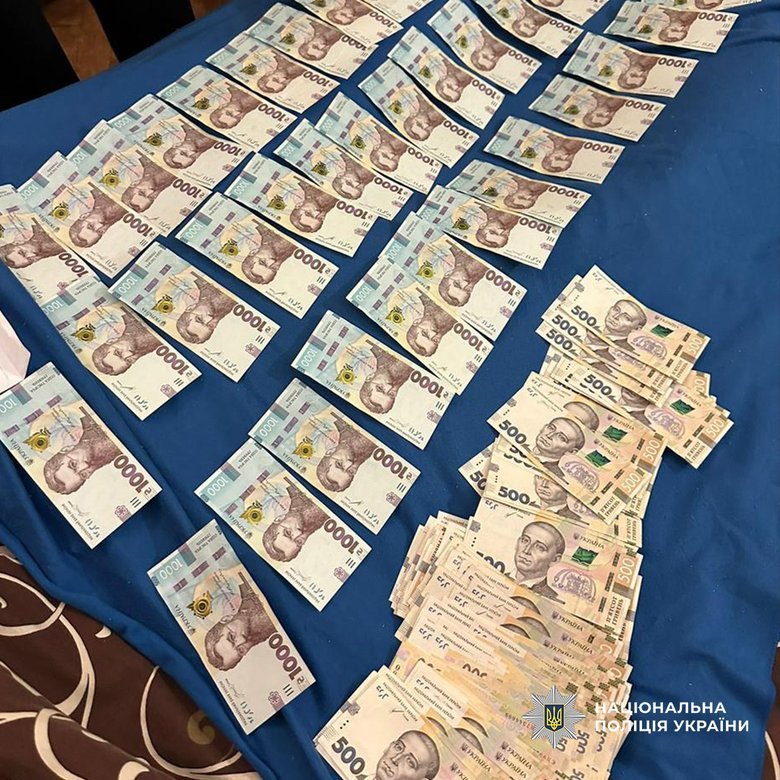 розкрадання