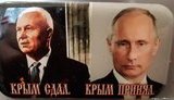 "Крым сдал - Крым принял": в Киеве прошел обыск у прокремлевского пропагандиста Скачко