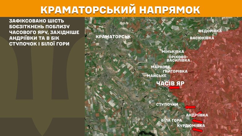 Бойові дії на ранок 19 квітня