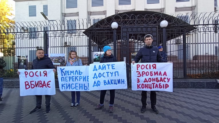 Россия сделала из Донбасса концлагерь: активисты принесли мешки с трупами под посольство РФ в Киеве - требуют открыть КПВВ 06 Россия сделала из Донбасса концлагерь: активисты принесли мешки с трупами под посольство РФ в Киеве - требуют открыть КПВВ 06