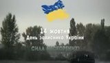 сила нескорених
