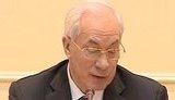 Азаров приказ ускорить растаможку в 4 раза. ВИДЕО.