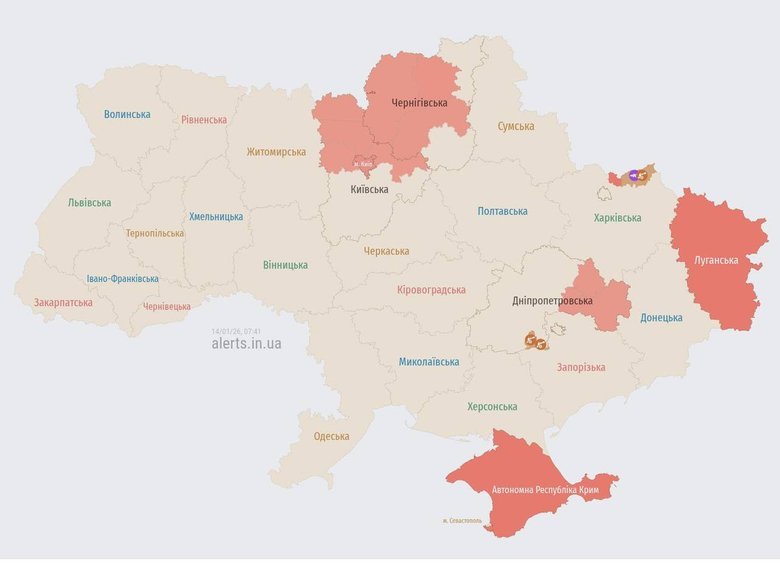 воздушная тревога