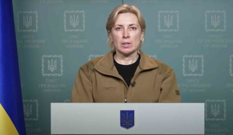 Мінреінтеграції обіцяє погасити заборгованість по виплатах ВПО найближчим часом