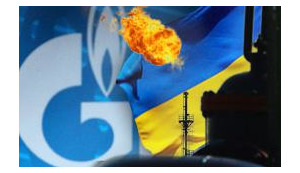 "Газпром" и "Нафтогаз" создадут СП по транспортировке газа в День Влюбленных