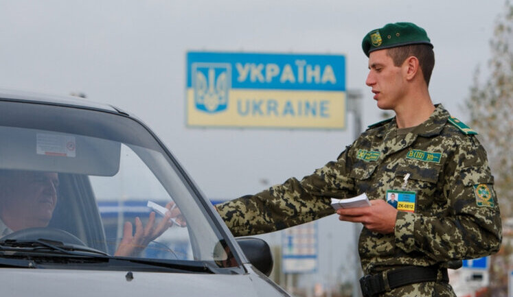 Уряд відмовився від системи "єВідрядження", виїзд за кордон дозволять всім заброньованим чоловікам, – Свириденко