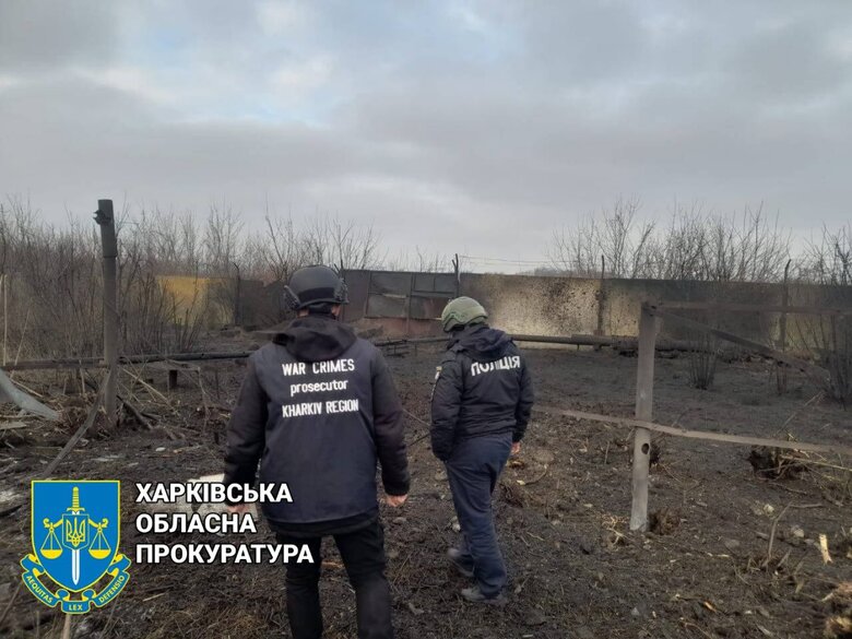 Наслідки авіаудару по Харківщині