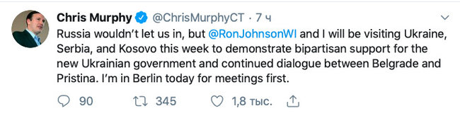 Україну відвідають американські сенатори, яких нещодавно не пустили в Росію 01 Україну відвідають американські сенатори, яких нещодавно не пустили в Росію 01