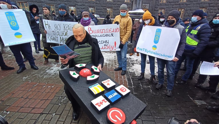 На яку країну працює Кабмін?: активісти пікетували уряд з вимогою забезпечити дотримання закону про мову на телебаченні 05