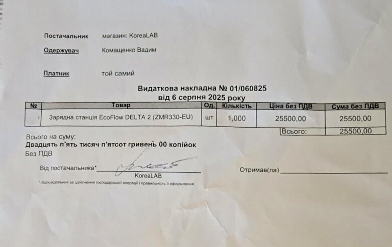 Волонтер Юсупова просит помочь воинам Что им нужно