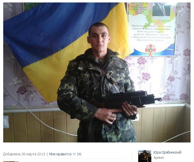 армия рф оккупанты