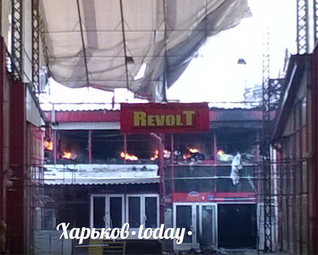 пожар харьков барабашово