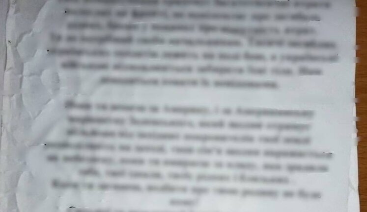 Россияне запустили снаряды с агитками по правобережью Херсонщины