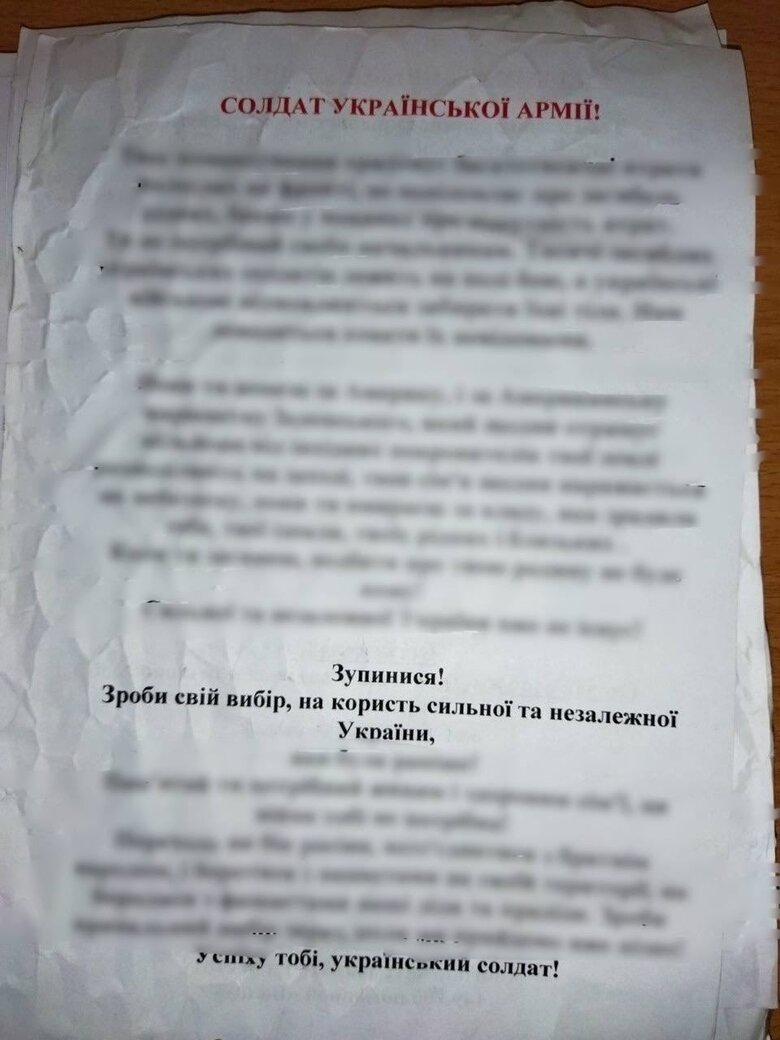 Russians launch shells with propaganda on right bank of Kherson region 01