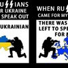 Путин Капут #271601