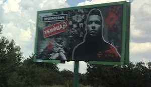 "Протасевич убийца", "Наш выбор - Россия", "Единый Донбасс с Россией": Пропаганда в ОРДЛО активно готовит жителей к интеграции в РФ. ФОТОрепортаж