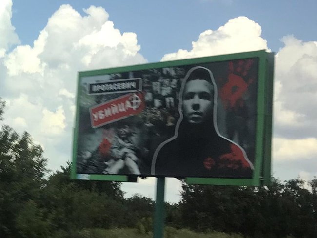 Протасевич убийца, Наш выбор - Россия, Единый Донбасс с Россией: Пропаганда в ОРДЛО активно готує жителів до інтеграції в РФ 01