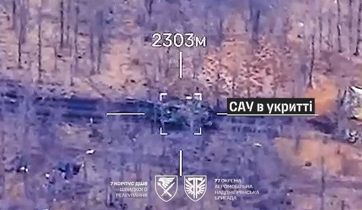 Paratroopers of 77th Brigade destroyed occupiers’ self-propelled artillery in Kupiansk direction. VIDEO