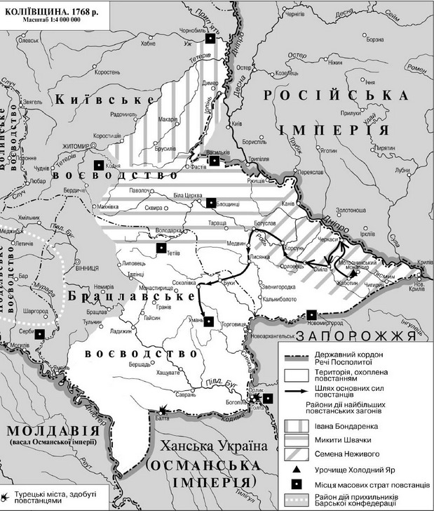 Коліївщина відкрила шлях до ліквідації Запорізької Січі й російського завоювання Криму, - історик Тетяна Таїрова-Яковлєва 02