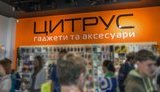 Технику для "Цитруса" завозили через 60 подставных ФОП, налогов не уплачено на 13,3 млн грн, - источник