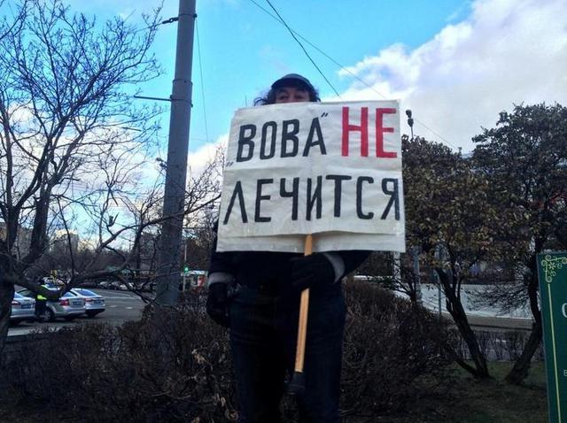 москва митинг медики