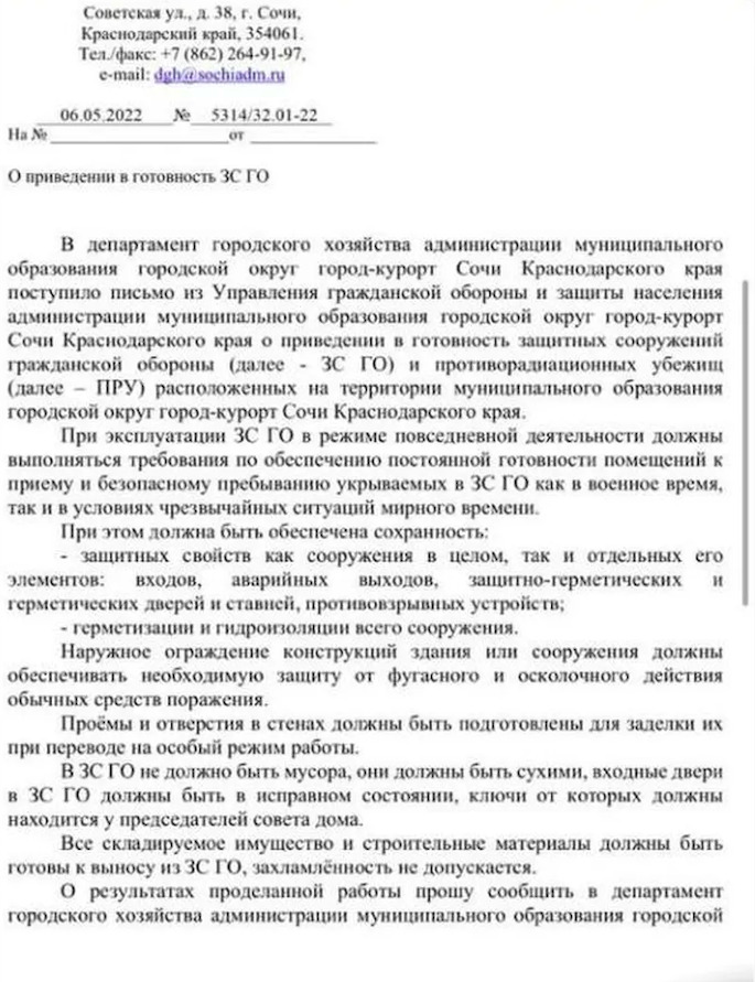 Московские парковки начали готовить под бомбоубежища, - СМИ 02