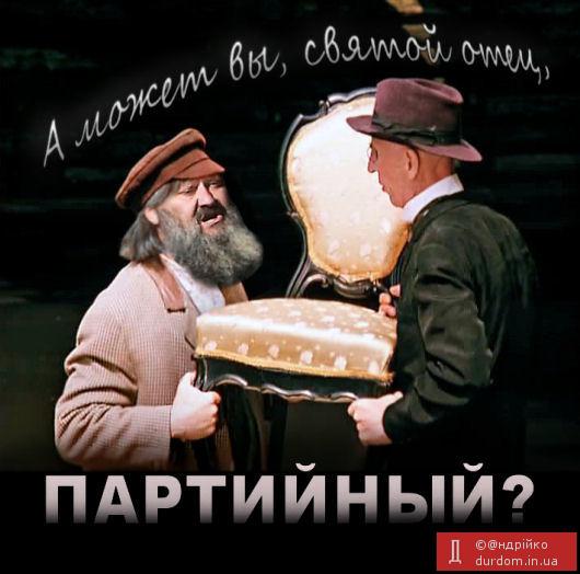 кирилл