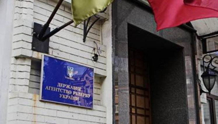 Law enforcers searching government reserve agency’s office, - media