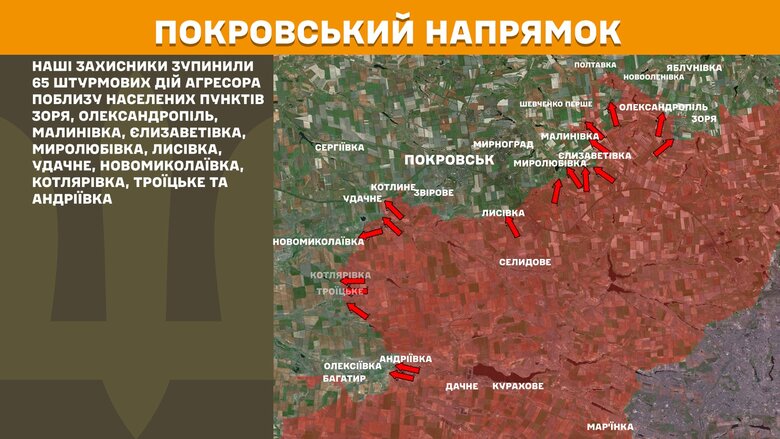генштаб карта