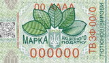 акциз