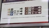 В Украине появятся новые дорожные знаки в связи с Евро-2012. ФОТО