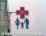 Для всей семьи