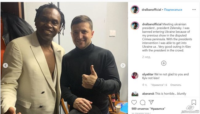Выступавшего в оккупированном Крыму певца Dr. Alban пустили в Украину после вмешательства Зеленского 01 Выступавшего в оккупированном Крыму певца Dr. Alban пустили в Украину после вмешательства Зеленского 01