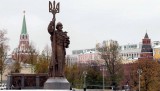 Слава Україні!