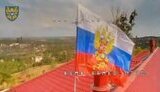 прапор,росії,знищення