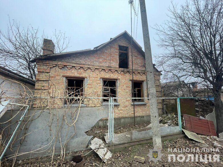 Нікопольщина